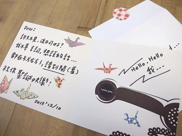 【生活玩物】蘊含心意與大驚喜的 CACHE-CACHE 凱思刮刮創意卡片