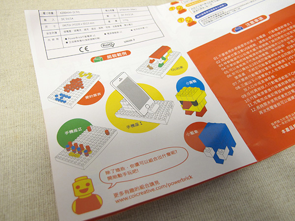 【生活玩物】搶眼度滿分!COI+ 積木行動電源、易開罐行動電源