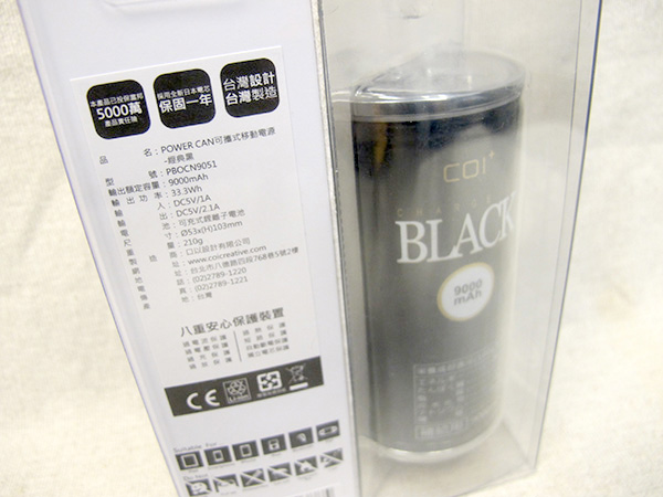 【生活玩物】搶眼度滿分!COI+ 積木行動電源、易開罐行動電源