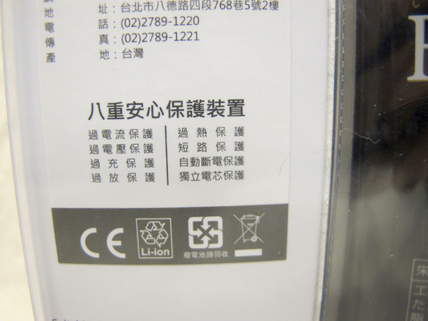 【生活玩物】搶眼度滿分!COI+ 積木行動電源、易開罐行動電源