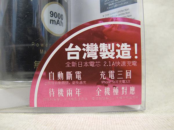 【生活玩物】搶眼度滿分!COI+ 積木行動電源、易開罐行動電源