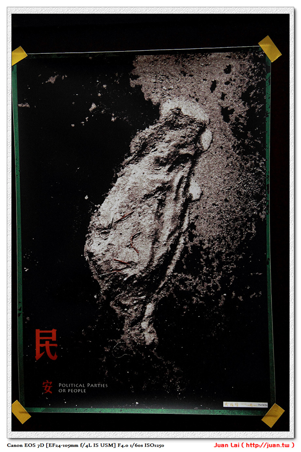 學運退場前，用藝術的眼光再看一次立法院