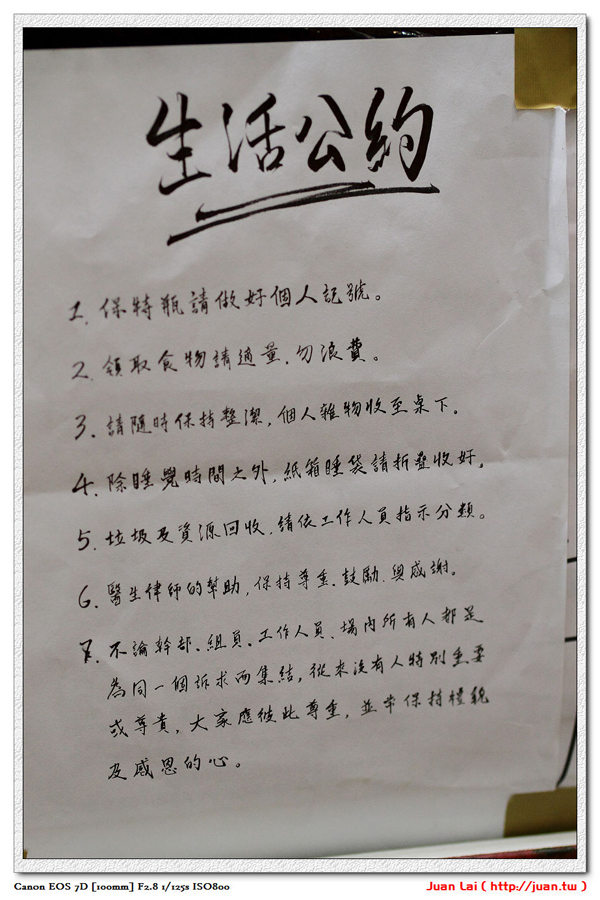 學運退場前，用藝術的眼光再看一次立法院