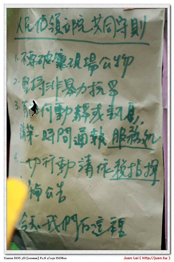 學運退場前，用藝術的眼光再看一次立法院