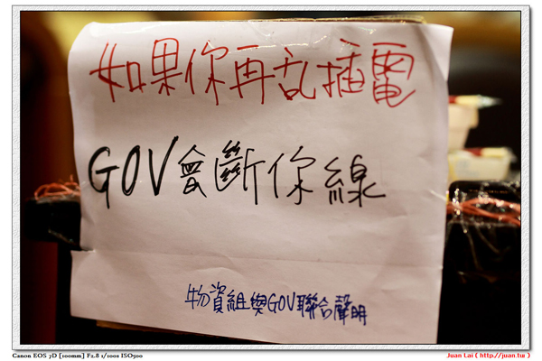 學運退場前，用藝術的眼光再看一次立法院