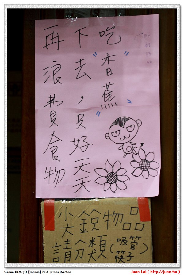 學運退場前，用藝術的眼光再看一次立法院