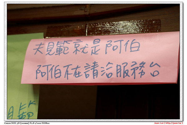 學運退場前，用藝術的眼光再看一次立法院