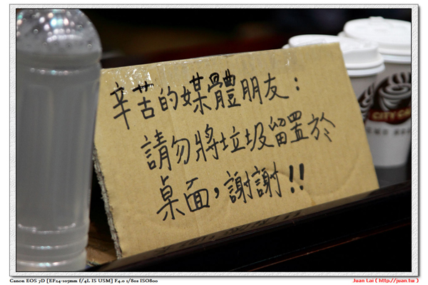 學運退場前，用藝術的眼光再看一次立法院