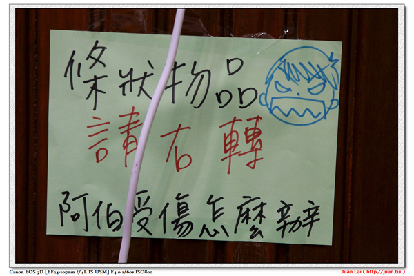 學運退場前，用藝術的眼光再看一次立法院