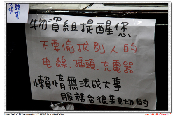 學運退場前，用藝術的眼光再看一次立法院