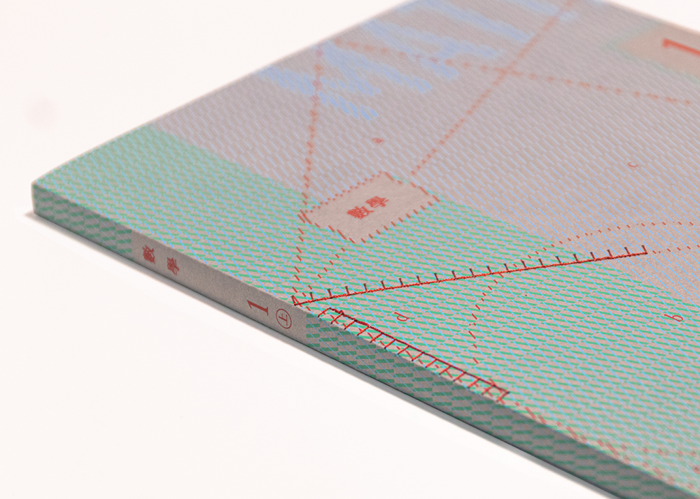 國中小課本更美了!首屆「教科圖書設計獎」揭曉4件金獎與亮點作品