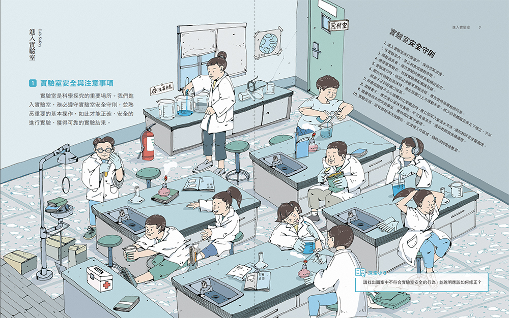 國中小課本更美了!首屆「教科圖書設計獎」揭曉4件金獎與亮點作品