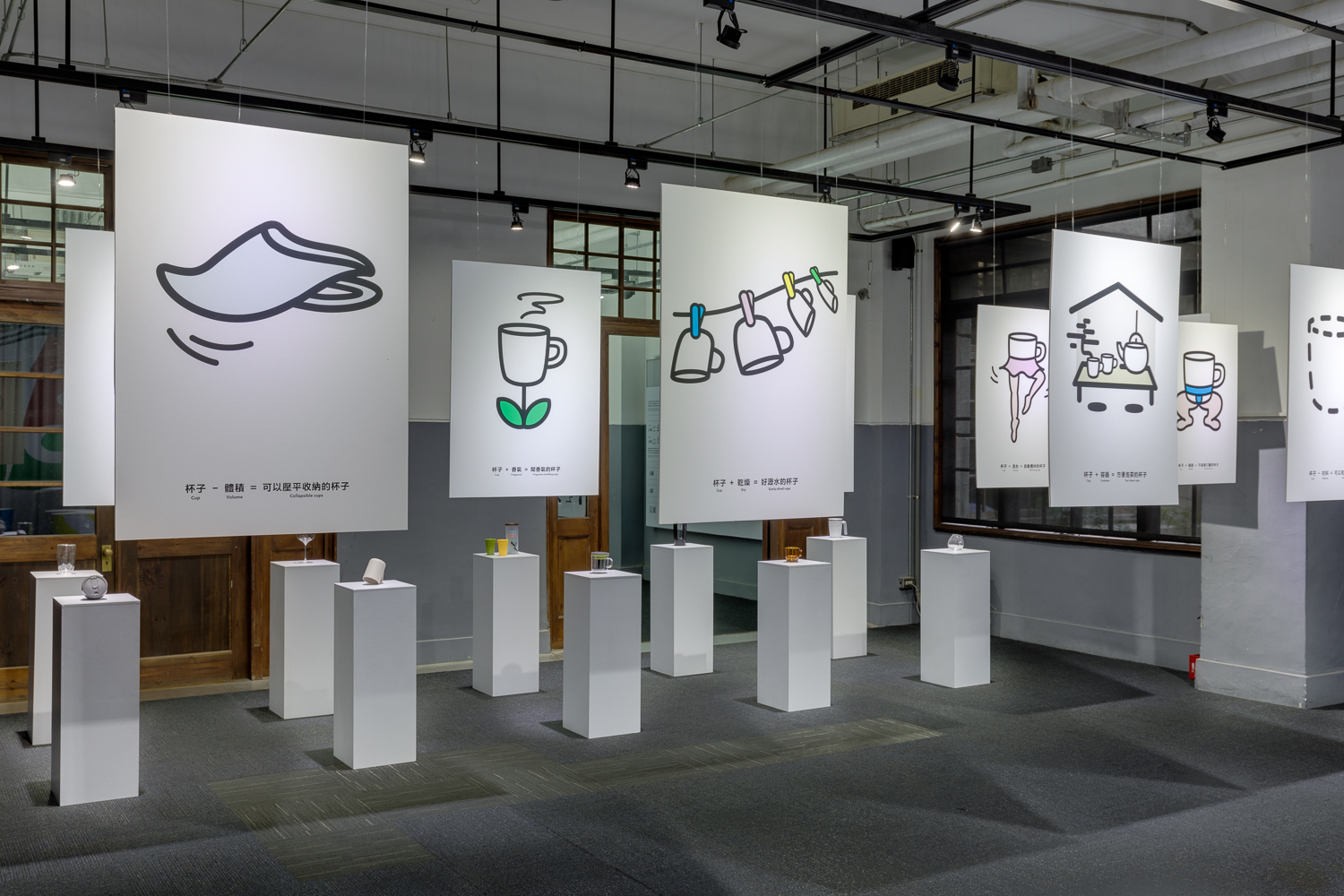 給所有人的入門設計課！以杯子為發想，「設計展設計 a PIECE OF CUP」傳達設計思考也可以很簡單