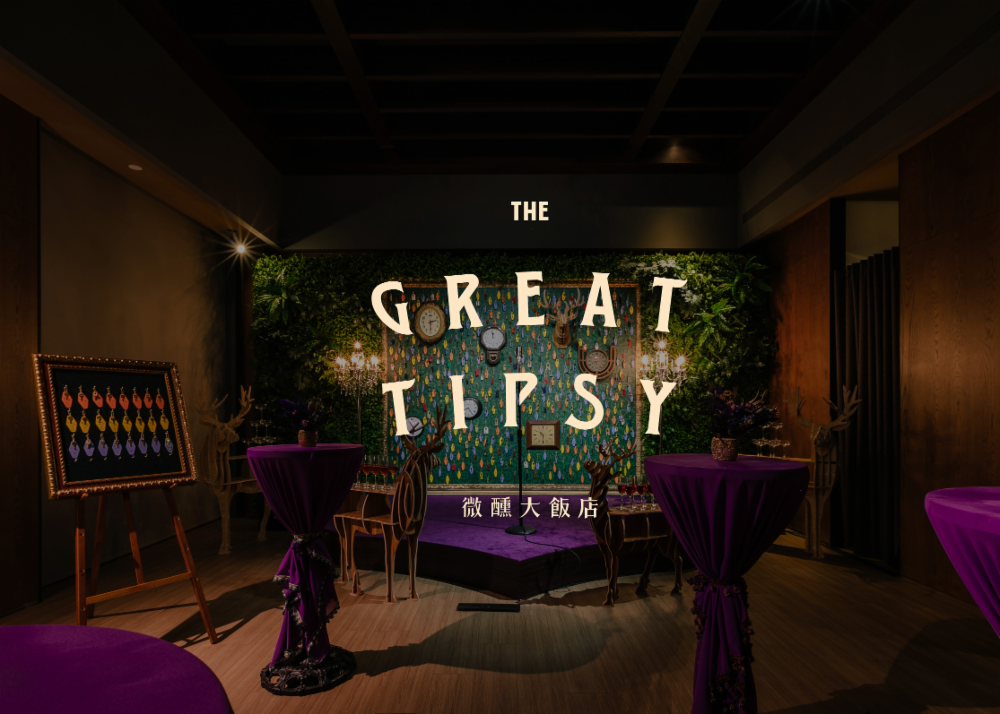 2019 紅點品牌暨傳達設計大獎揭曉,台灣奪 7 件最佳設計 ! 《海廢圖鑑》、五月天 MV、金鐘 53 動畫皆獲獎