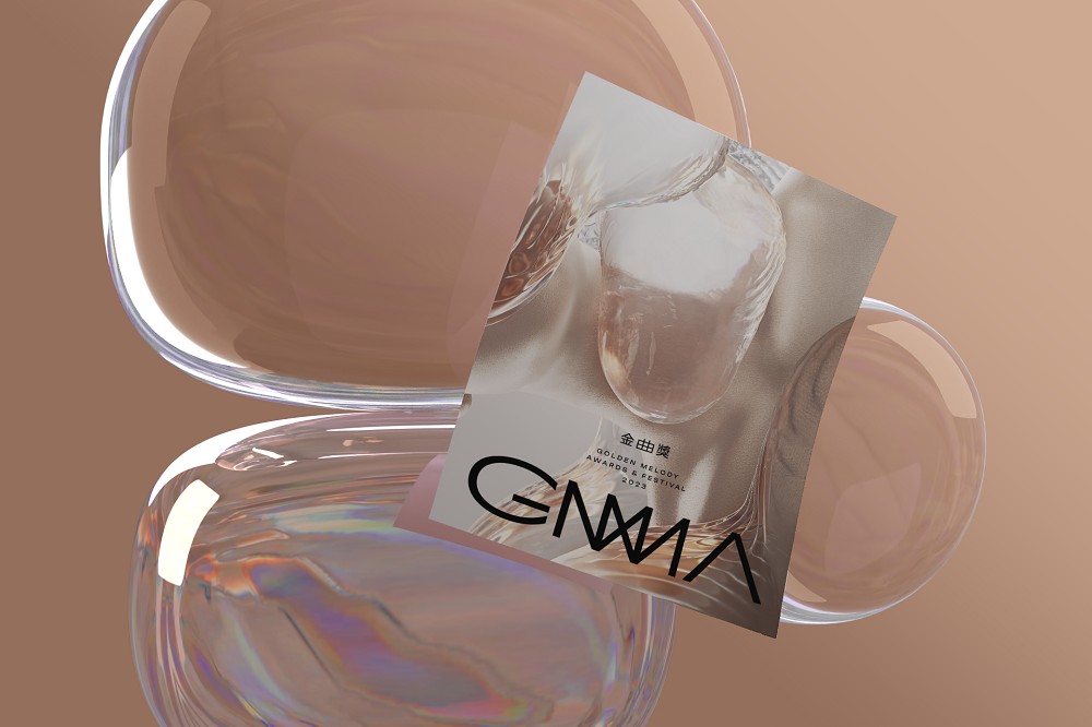 2023金曲獎主視覺設計！白輻射影像以液態滲透視覺傳遞音樂「無疆界」想像力