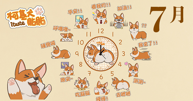 【看展覽】跟著 2018 台北國際禮品暨文具展，從生日月幫你選禮物！