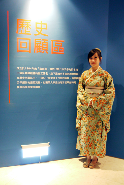 【觀展感想】朝聖去！悠遊在海洋堂的世界裡《公仔總動員》