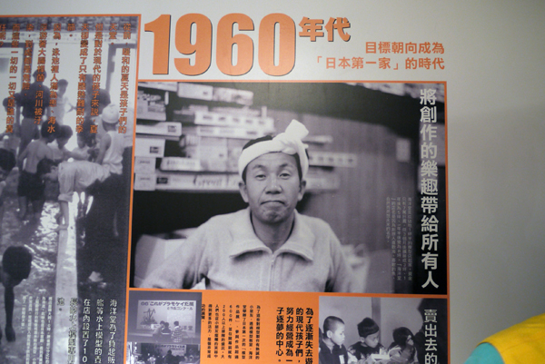 【觀展感想】朝聖去！悠遊在海洋堂的世界裡《公仔總動員》