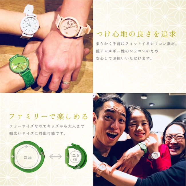 留住日本旅遊中的美好氣味，櫻花、抹茶、檜木和風香氛腕錶隨時陪伴