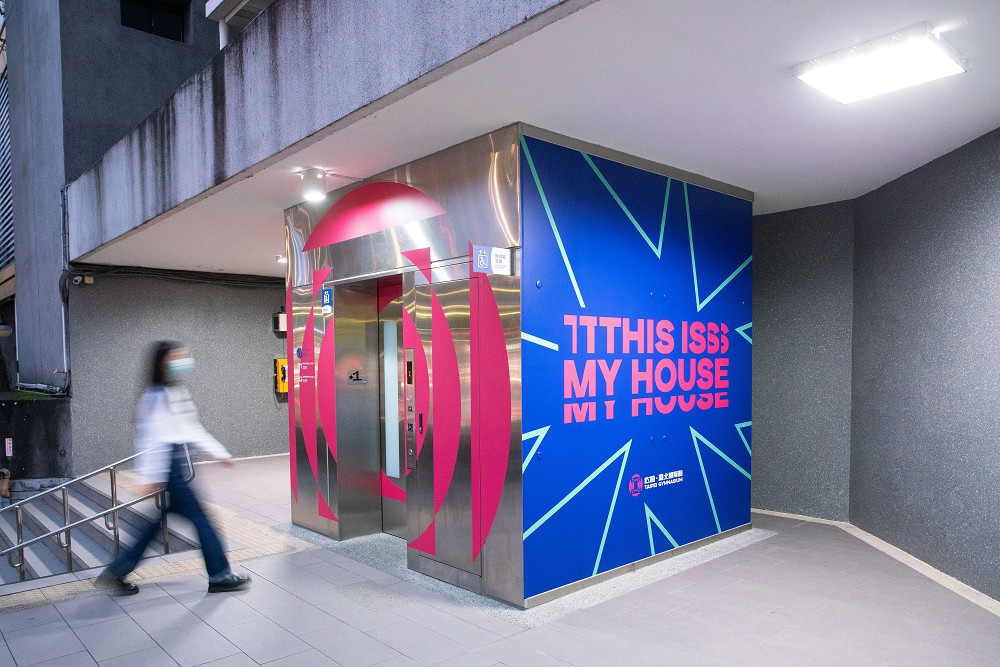 台北體育館全新品牌視覺、入口空間設計！重新定位體育館形象與功能