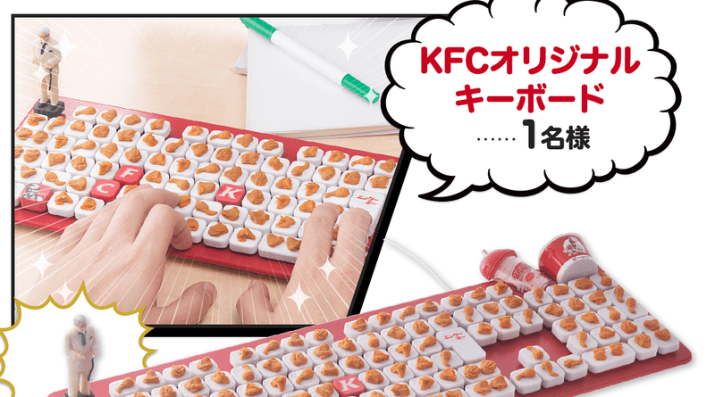 【廣告創意】儘管弄髒吧！KFC 肯德基藍牙鍵盤餐紙