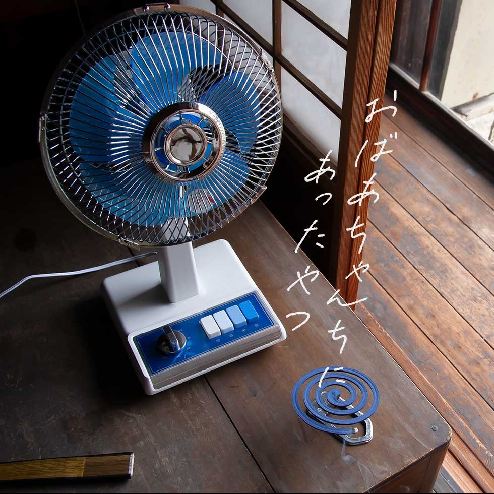日本KOIZUMI迷你昭和電風扇！迷你造型、經典藍白配色掀起懷舊風情