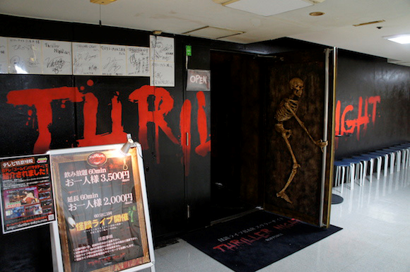 膽大的人才能去，超恐怖日本鬼怪主題酒吧