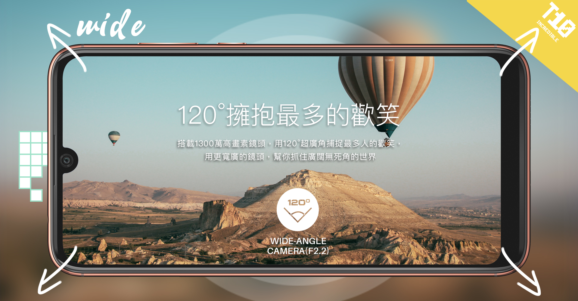 將美學變得具體！SUGAR T10內建多重拍照功能與大容量，讓美好人生不斷電！