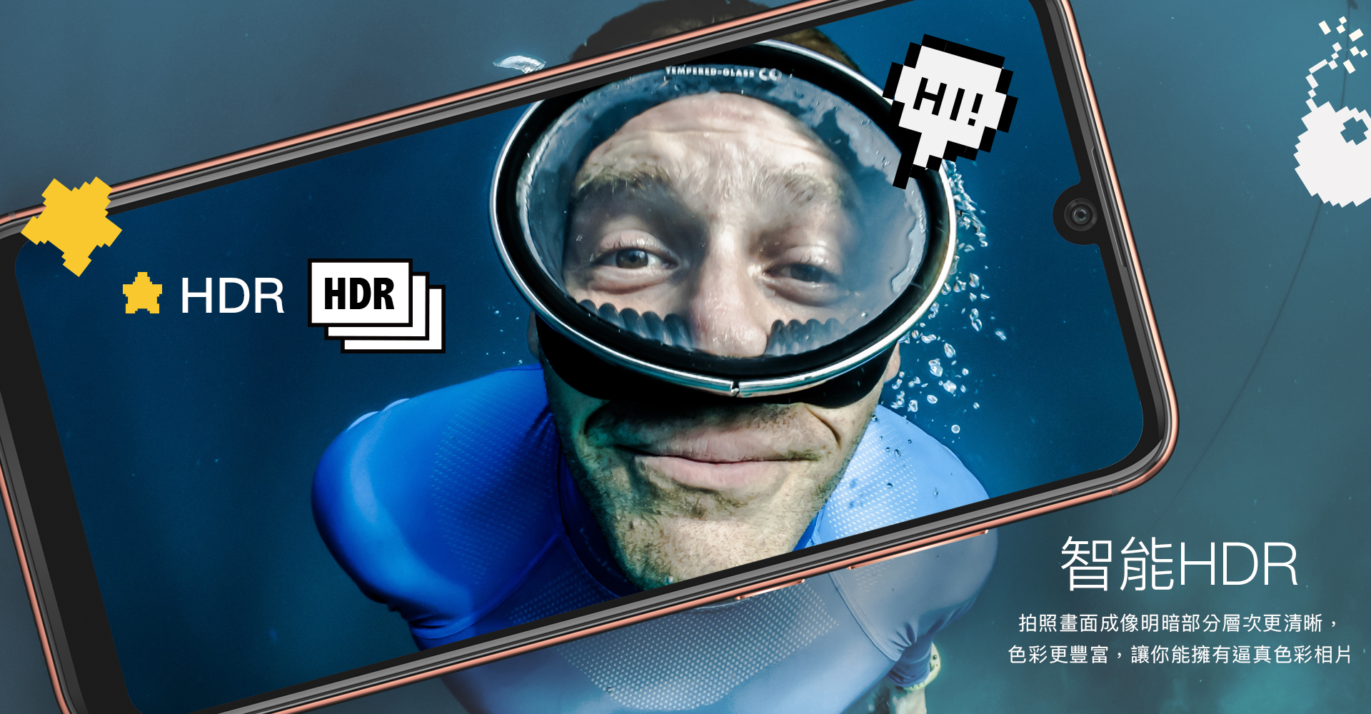 將美學變得具體！SUGAR T10內建多重拍照功能與大容量，讓美好人生不斷電！