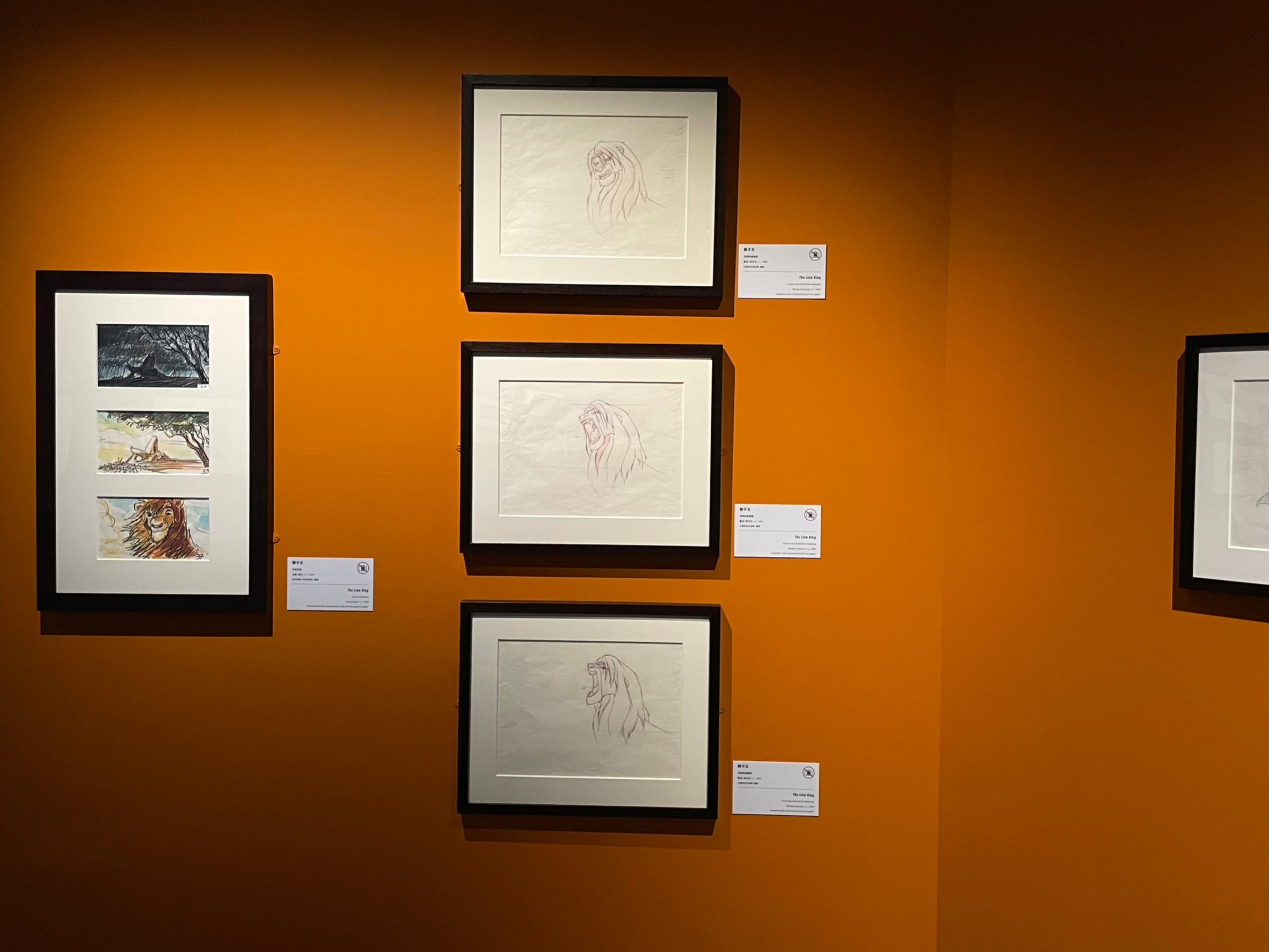 《迪士尼動畫展》台北展亮點!5大主題集結500多件作品原稿、彩稿、概念藝術