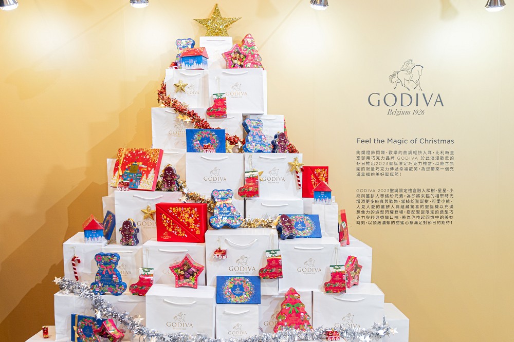 GODIVA 2023聖誕禮盒登場!「巧克力聖誕奇幻工坊」快閃華山