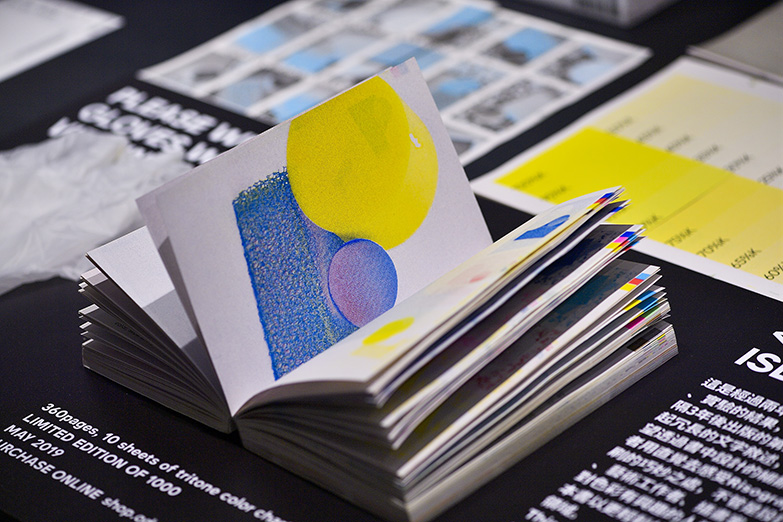 森 3 SUN SUN MUSEUM 第二檔展覽格子、葉忠宜、齊振涵展出「終版前」的設計過程!森 3 Bar 以「海拔」調配咖啡豆同步開張