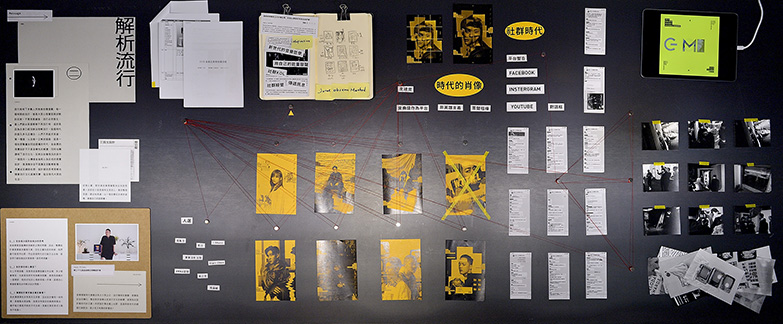 森 3 SUN SUN MUSEUM 第二檔展覽格子、葉忠宜、齊振涵展出「終版前」的設計過程!森 3 Bar 以「海拔」調配咖啡豆同步開張