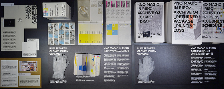 森 3 SUN SUN MUSEUM 第二檔展覽格子、葉忠宜、齊振涵展出「終版前」的設計過程!森 3 Bar 以「海拔」調配咖啡豆同步開張