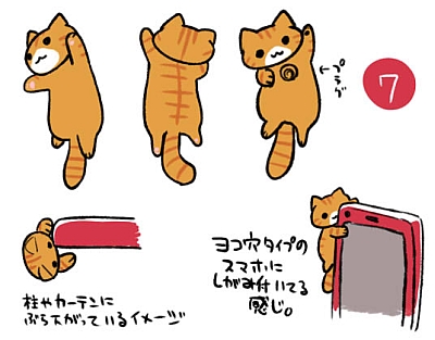 超治癒喵喵 iPhone4 手機殼套組犯規攻佔你的心♥