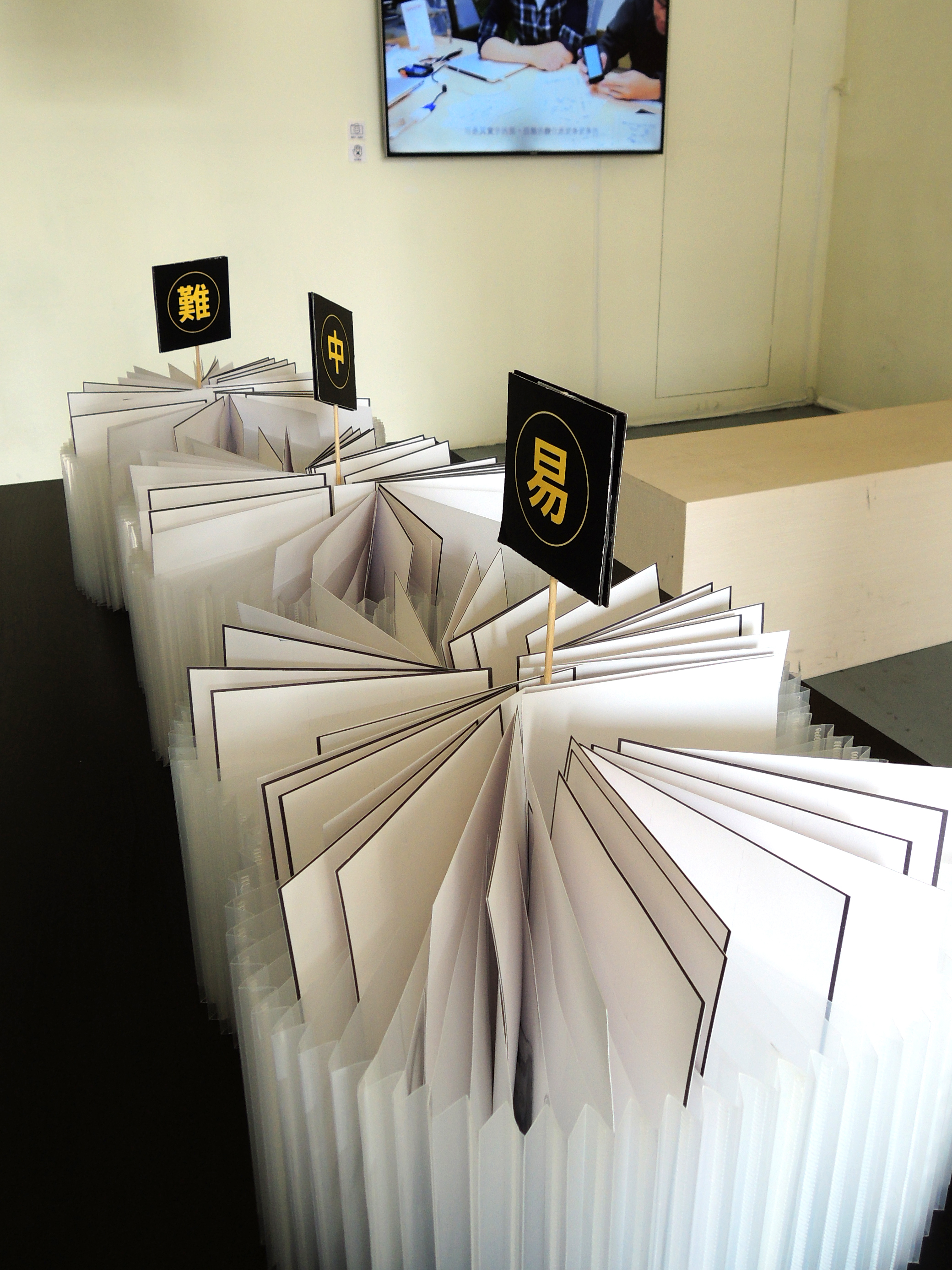 【逛展覽】一個下午玩得不亦樂乎!勤美術館《人人出品》裝置藝術