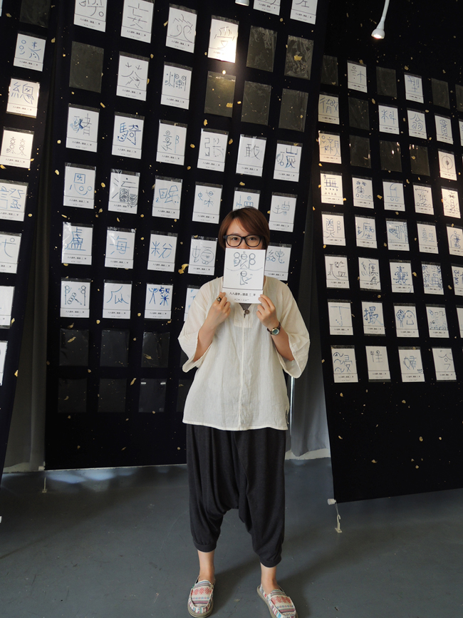 【逛展覽】一個下午玩得不亦樂乎!勤美術館《人人出品》裝置藝術