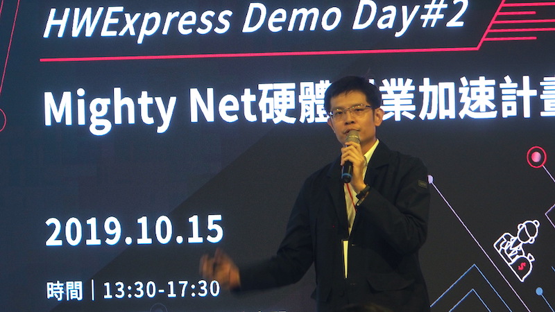 跟設計產業一起升級，Mighty Net硬體加速計畫打造「MIT 2.0」！