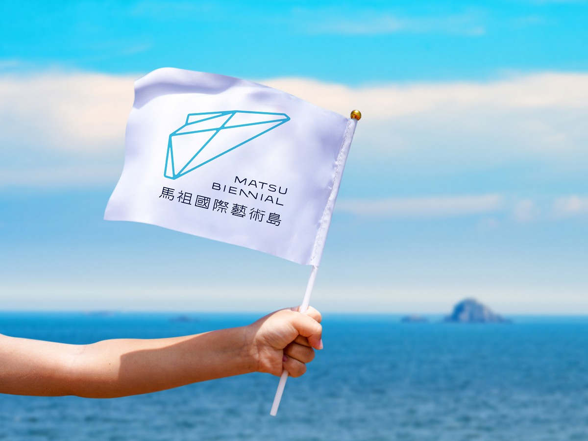 2022馬祖國際藝術島「島嶼釀」亮點!集結路上藍眼淚、風塔等39件藝術、建築、共創作品