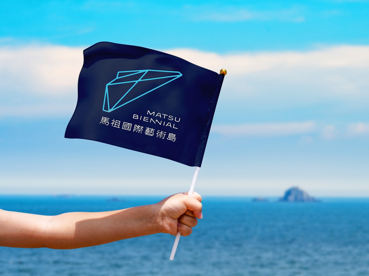 2022馬祖國際藝術島「島嶼釀」亮點!集結路上藍眼淚、風塔等39件藝術、建築、共創作品