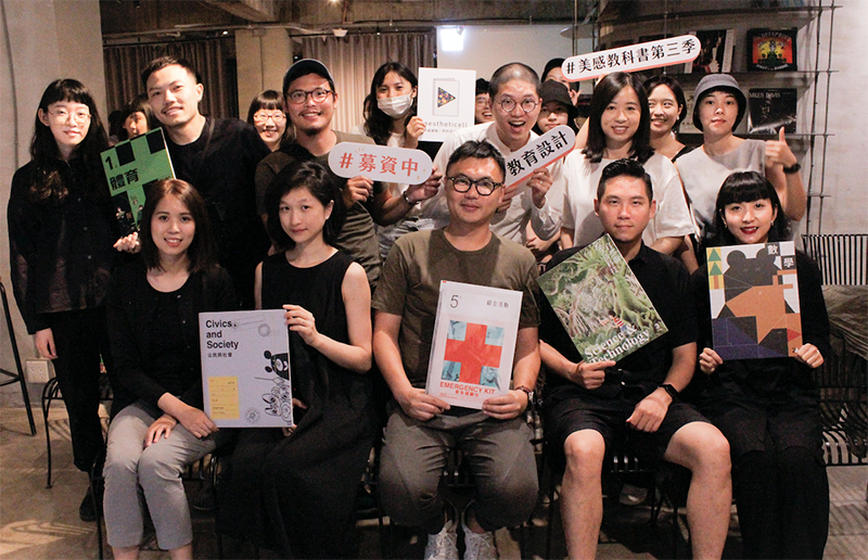 國中小課本變美還結合 AR!美感教科書第三季設計陣容:三⾴⽂、Bito、無⽒製作、臺灣吧、⽇⽬ 5 ⼤團隊聯⼿操刀