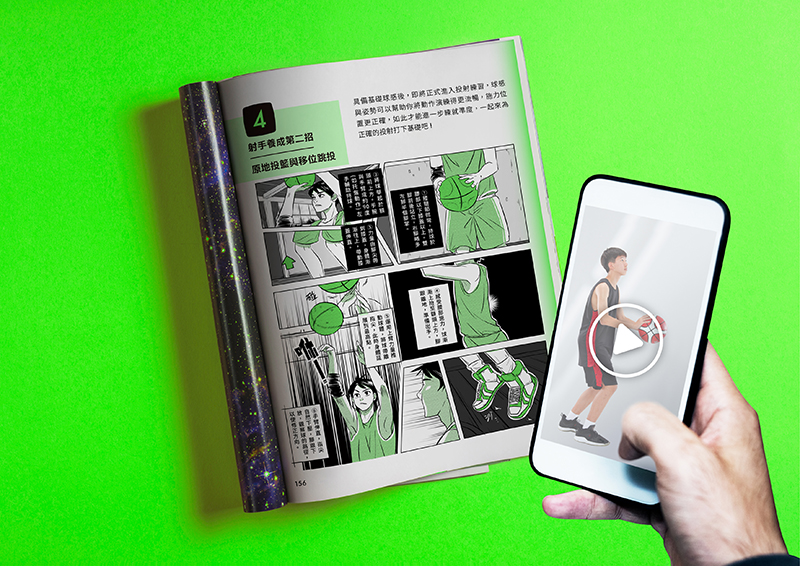 國中小課本變美還結合 AR！美感教科書第三季設計陣容：三⾴⽂、Bito、無⽒製作、臺灣吧、⽇⽬ 5 ⼤團隊聯⼿操刀