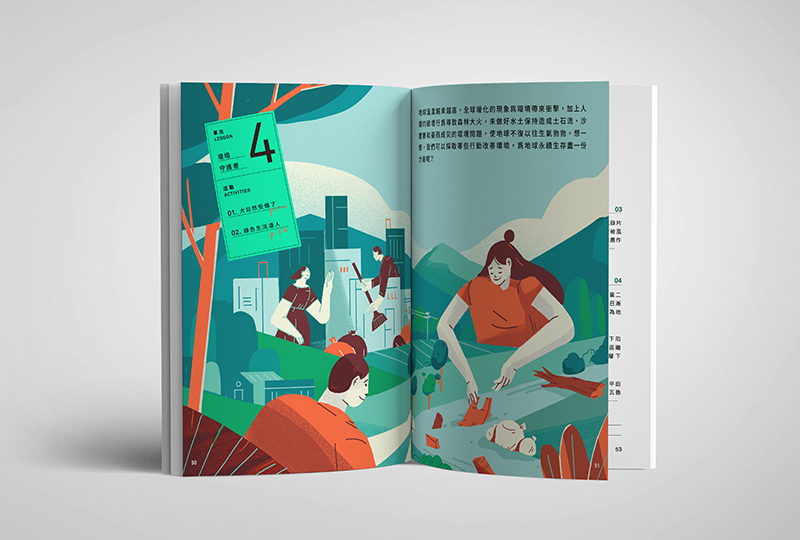 國中小課本變美還結合 AR！美感教科書第三季設計陣容：三⾴⽂、Bito、無⽒製作、臺灣吧、⽇⽬ 5 ⼤團隊聯⼿操刀