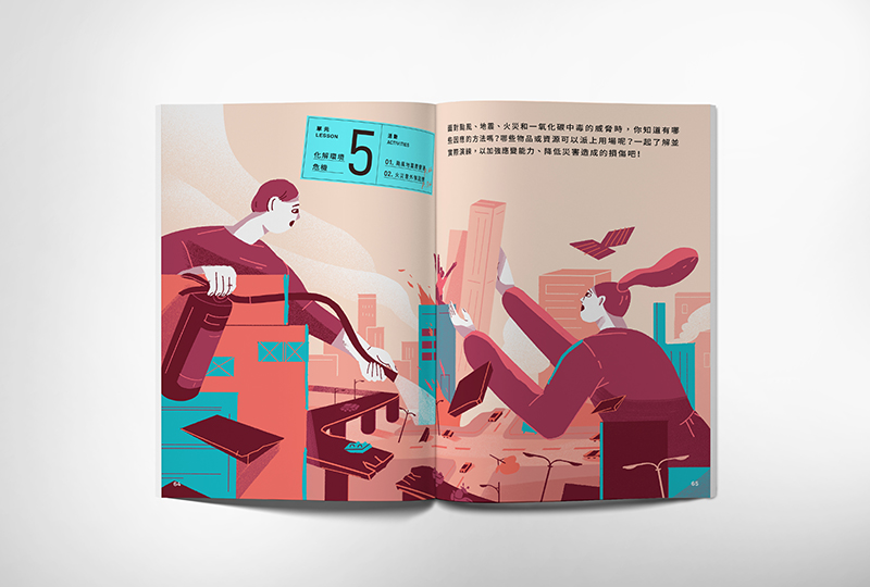 國中小課本變美還結合 AR！美感教科書第三季設計陣容：三⾴⽂、Bito、無⽒製作、臺灣吧、⽇⽬ 5 ⼤團隊聯⼿操刀