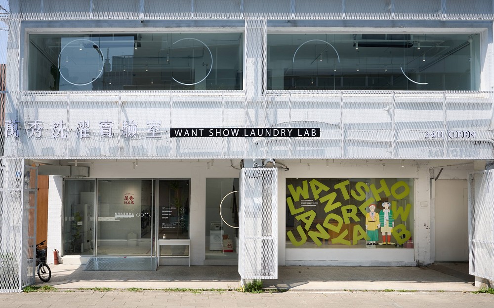 台北信義區「吉祥道」限定小百貨！集結萬秀洗濯實驗室、紅氣球書屋、美食選物