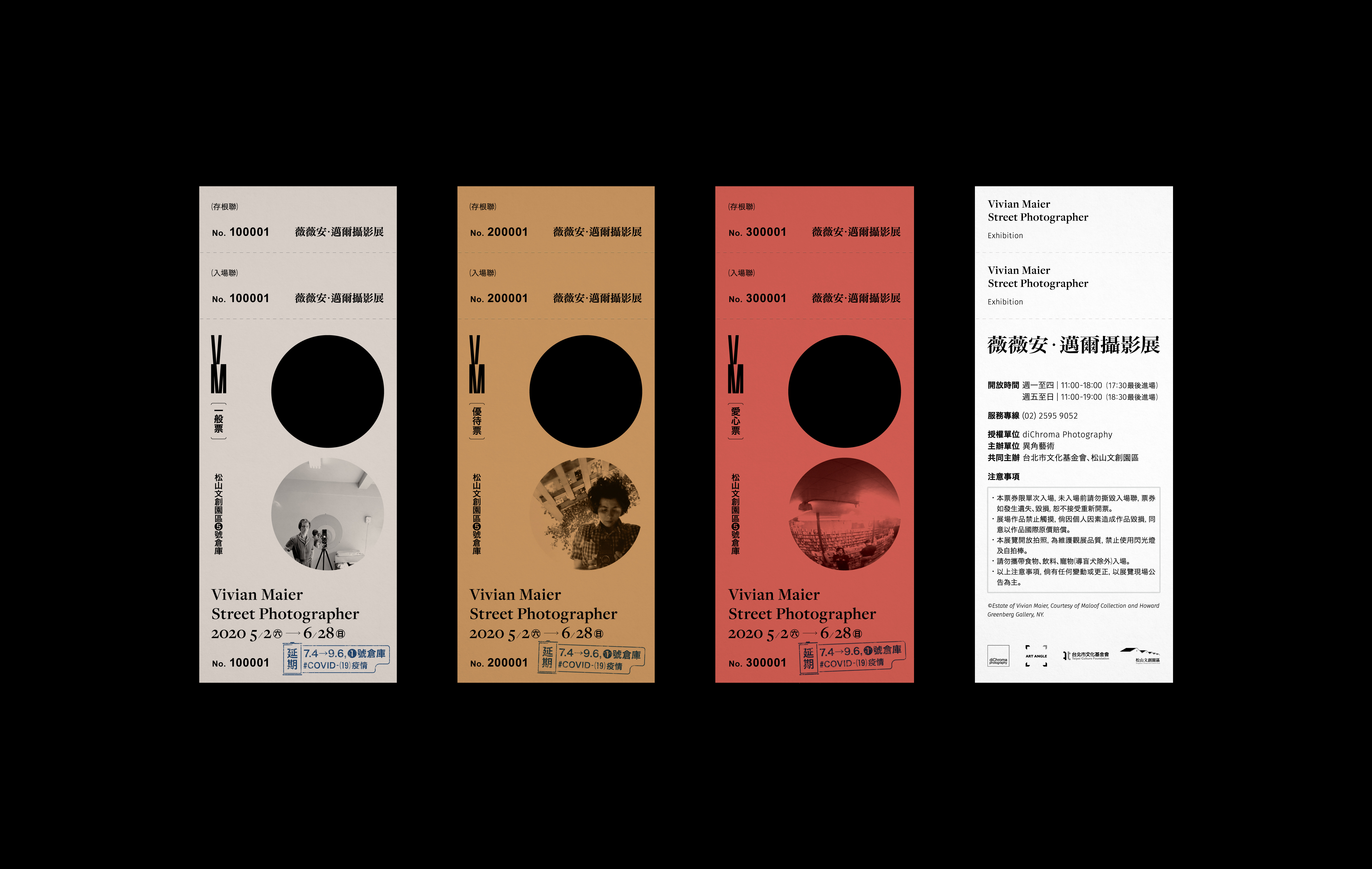 祿萊相機視角、經典自拍照!美國神秘街拍保姆攝影師《V.M. 薇薇安・邁爾》 8 大亮點作品公開