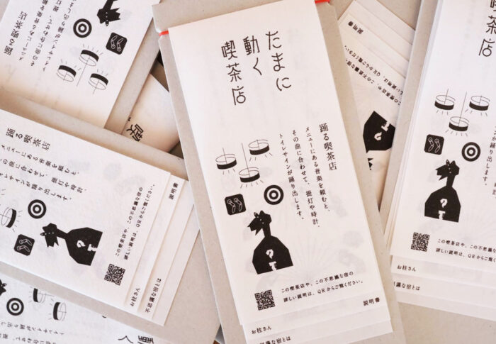 任選「房間有靈異現象」或「有童話故事人物寄宿」？日本京都「不思議旅社」 每個房間給你滿滿新奇體驗