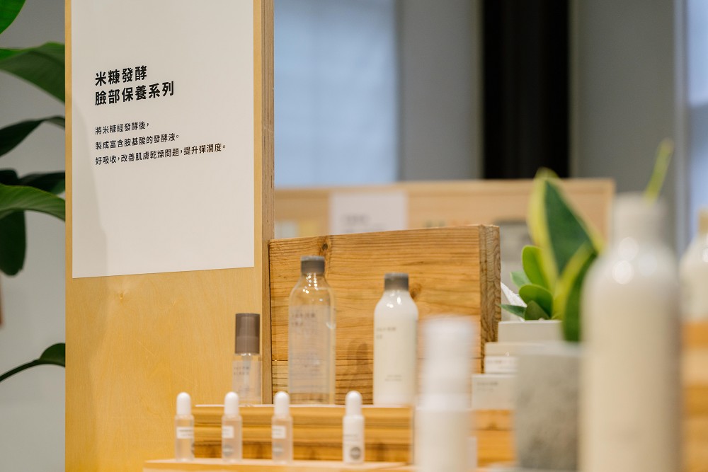 無印良品2024春夏新品！新色行李箱、台灣開發米糠保養系列、無線充電器等15+亮點