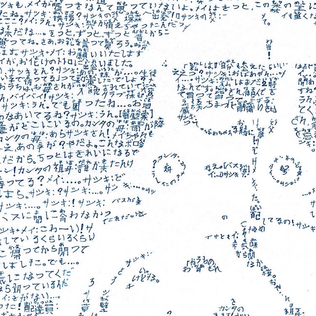 電影台詞與海報的完美融合，找找你最愛的經典橋段