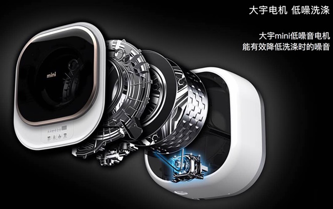 還在為洗衣機放哪而煩惱？韓國 mini 壁掛洗衣機不占一點空間